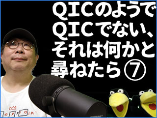 QIC^i2025.10.19